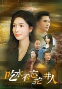 ��ˮ�����ڲ���