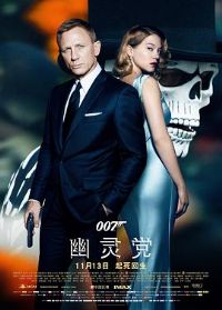 007鵳[Ӱ˵]