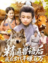 ��ͨ��������ڹŴ���׬����