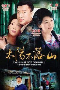 ̫������ɽ