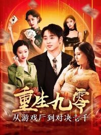 �����������Ϸ�����Ծ���ǧ