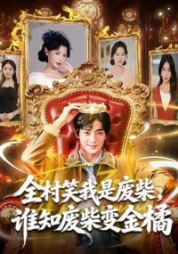 ȫ��Ц���Ƿϲ�˭֪�ϲ�����