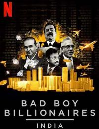 印度亿万富豪陨落记