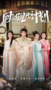 �ص��ִ��ƻ�