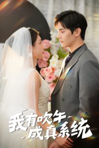 ���д�ţ����ϵͳ