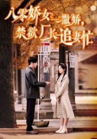 ���㽿Ůһ��������������׷��æ