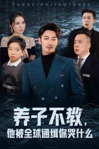 ���Ӳ��̣�����ȫ��ͨ�����ʲô