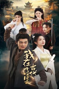 ���ڹŴ�߳�����