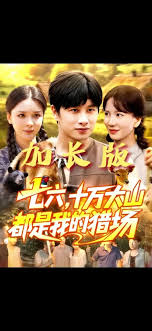 ����ʮ���ɽ�����ҵ��Գ�