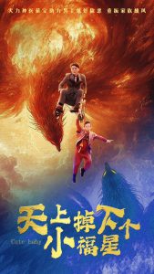 ���ϵ��¸�С����