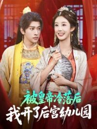 ���ʵ�������ҿ��˺��׶�԰