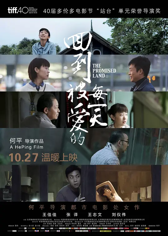 �ص�������ÿһ�졾Ӱ�ӽ�˵��