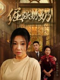 ��ǿ����