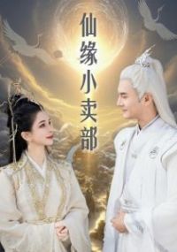 ��ԵС����