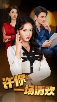 ����һ���延