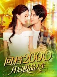 �ص�2000������Ʒ����