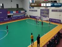 �й���ѧ������������������Ů�����ܾ����������� �ɶ���ѧvs���ɹŴ�ѧ 20231206