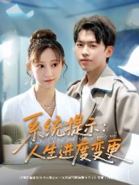 ϵͳ��ʾ�������ȱ��