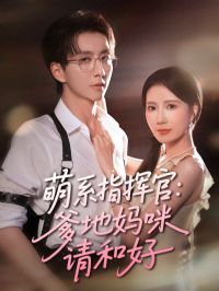 ��ϵָ�ӹٵ���������ͺ�