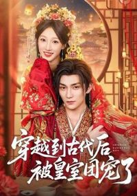 ��Խ���Ŵ��󱻻����ų���