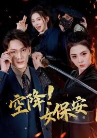 �ս���Ů����