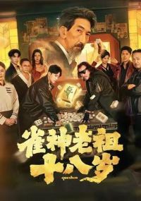 ȸ������ʮ����