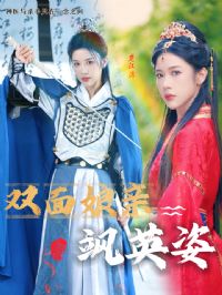 ˫�������Ӣ��