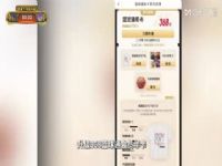 NBA常规赛 勇士VS国王 20251106