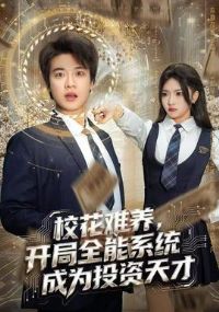 У������������ȫ��ϵͳ��ΪͶ�����